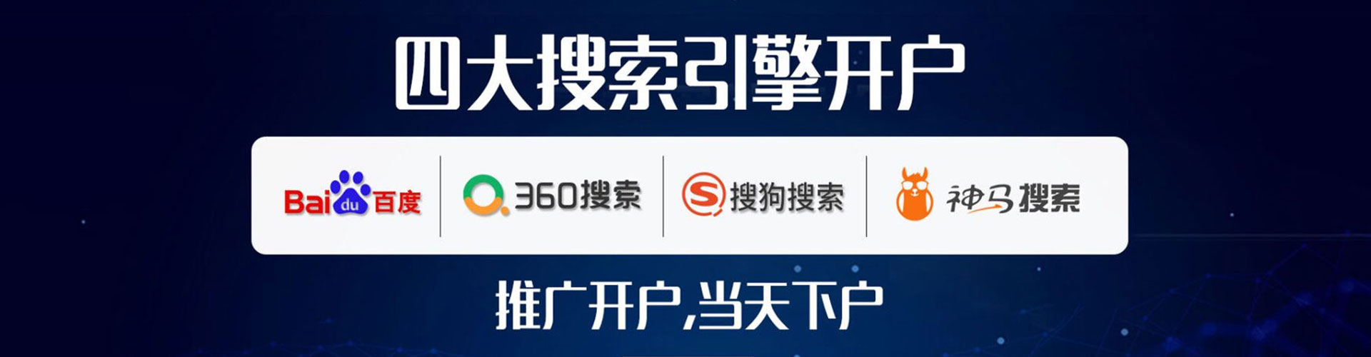 沅江百度竞价排名