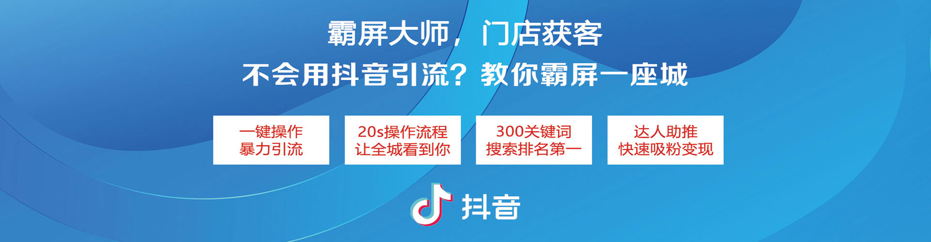 沅江信息流投放